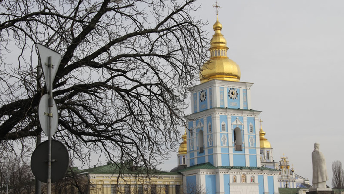 Kyiv 1