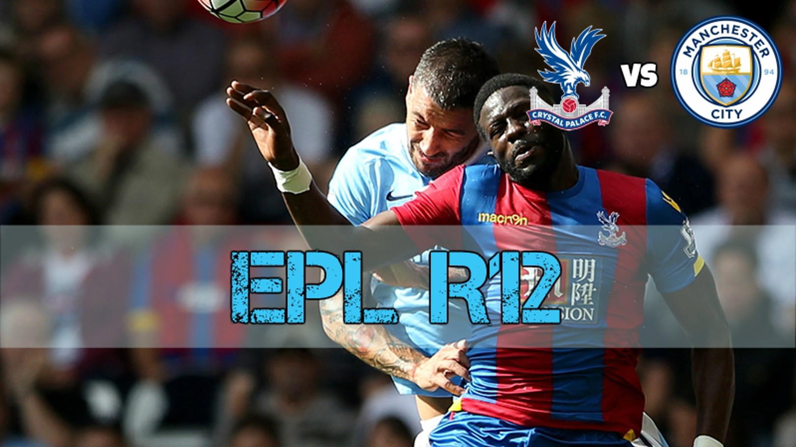 16/17 EPL R12 팔레스 v 시티