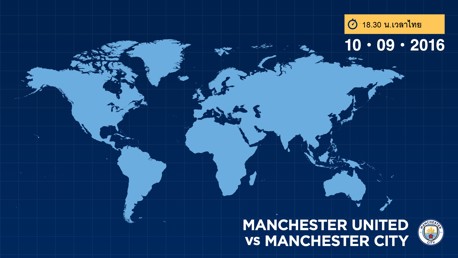 United V City