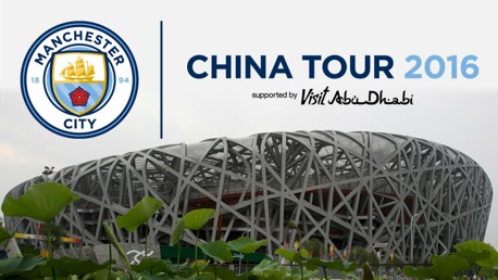 #CityOnTour | 경기 취소 공식 발표문