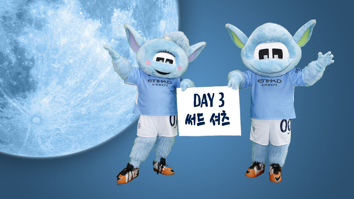 시티의 풍성 한가위 이벤트 DAY 3