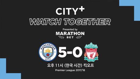 CITY+ Watch Together CITY 5-0 리버풀
