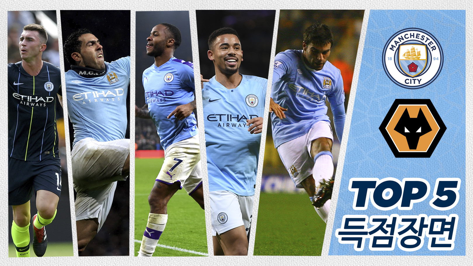 5 Gol Terbaik: Raungan Indah Melawan Wolves
