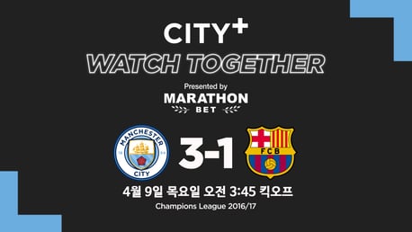 CITY+ Watch Together: City 3-1 Barcelone