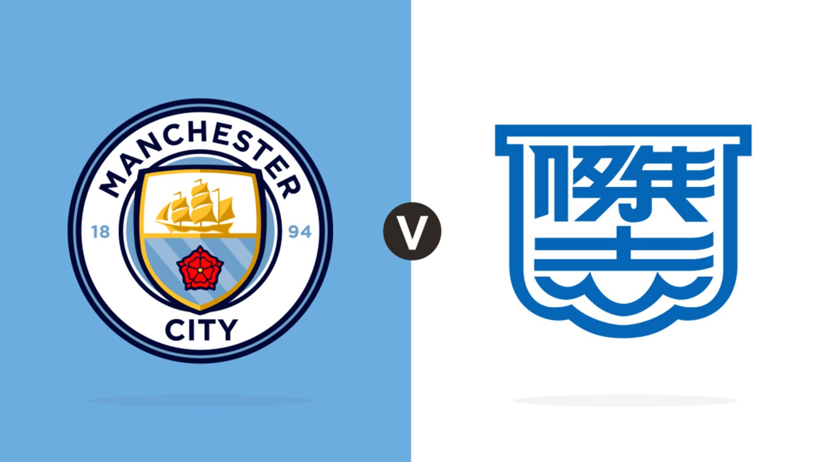 Kitchee v Man City: MATCHDAY CENTRE