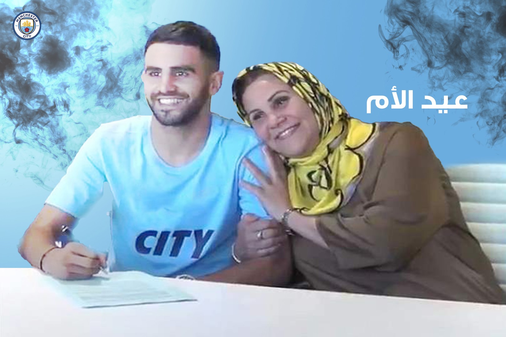 كفاح ودعم وتأثير .. دور الأم في حياة نجوم السيتي